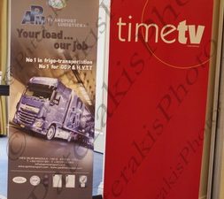 09 ΚΟΥΡΟΥΜΠΛΗΣ ΧΡΙΣΤΟΦΙΛΟΠΟΥΛΟΥ ΠΑΠΑΚΩΣΤΑ SALUS INDEX AWARDS KING GEORGE 09-11-2017