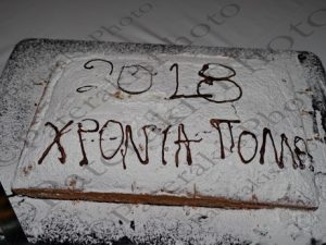 09 ΚΟΥΡΟΥΜΠΛΗΣ ΠΛΑΚΙΩΤΑΚΗΣ ΒΑΡΒΙΤΣΙΩΤΗΣ ΜΑΡΔΑΣ ΑΝΩΜΕΡΙΤΗΣ ΤΣΑΚΟΣ ΝΕΕ ΚΟΠΗ ΠΙΤΑΣ HELLAS LIBERTY 11-01-2018