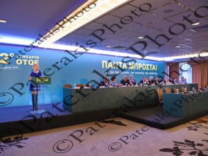 12 ΓΕΝΝΗΜΑΤΑ ΠΕΤΡΟΠΟΥΛΟΣ ΧΑΤΖΗΔΑΚΗΣ ΠΡΩΤΟΠΑΠΑΣ ΚΑΡΑΘΑΝΑΣΗΣ 32ο ΣΥΝΕΔΡΙΟ ΟΤΟΕ DIVANI CARAVEL 23-11-2018