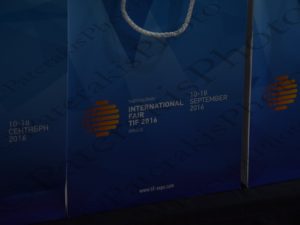 12 NOVAK ΥΠ.ΕΝΕΡΓΕΙΑΣ ΡΩΣΙΑΣ ΣΚΟΥΡΛΕΤΗΣ ΕΛΛΗΝΟΡΩΣΙΚΟ FORUM ΚΑΠΕ ΓΕΡΜΑΝΟΣ ΘΕΣΣΑΛΟΝΙΚΗ 11-09-2016