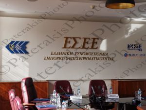 13 ΔΟΥΡΟΥ ΚΟΡΚΙΔΗΣ ΠΕΡΙΦΕΡΕΙΑ ΑΤΤΙΚΗΣ ΕΣΕΕ ΥΠΟΓΡΑΦΗ ΜΝΗΜΟΝΙΟΥ ΣΥΝΕΡΓΑΣΙΑΣ 14-11-2017