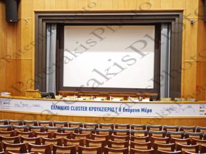 13 ΚΟΥΒΕΛΗΣ ΠΛΑΚΙΩΤΑΚΗΣ ΚΟΝΣΟΛΑΣ ΕΛΛΗΝΙΚΟ CLUSTER ΚΡΟΥΑΖΙΕΡΑΣ Η ΕΠΟΜΕΝΗ ΜΕΡΑ ΕΥΓΕΝΙΔΕΙΟ ΙΔΡΥΜΑ 14-12-2018