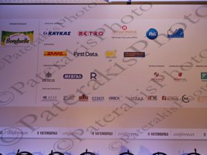 13 ΜΠΑΚΟΓΙΑΝΝΗ ΚΟΡΚΙΔΗΣ 2ο ΣΥΝΕΔΡΙΟ ΝΑΥΤΕΜΠΟΡΙΚΗΣ ΓΙΑ ΤΑ ΚΑΤΑΝΑΛΩΤΙΚΑ ΑΓΑΘΑ ΚΑΙ ΤΟ ΛΙΑΝΕΜΠΟΡΙΟ DIVANI CARAVEL 26-10-2017