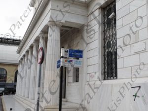 16 ΝΕΡΑΝΤΖΗΣ ΔΡΙΤΣΑΣ ΓΑΒΡΙΛΗΣ ΧΑΤΖΗΠΕΡΟΣ ΜΩΡΑΛΗΣ ΜΕΤΟΝΟΜΑΣΙΑ ΟΔΟΥ ΛΟΥΔΟΒΙΚΟΥ ΣΕ Γ.ΚΑΣΙΜΑΤΗ ΕΒΕΠ 26-05-2017