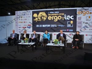 17 ΧΑΣΙΑΚΟΣ ΡΕΝΤΗ ΤΕΡΧΗ ΓΕΩΡΓΟΠΟΥΛΟΣ ΣΙΑΚΑΣ ΖΕΦΕΡΟΣ ΜΑΤΘΑΙΟΥ ΚΑΡΙΖΩΝΗΣ ΣΥΝΕΔΡΙΑΚΗ 3th ERGOTEC MEC ΠΑΙΑΝΙΑ Γ ΜΕΡΑ 22-03-2026