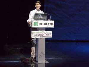 20 ΔΡΙΤΣΑΣ ΓΑΒΡΙΛΗΣ ΠΕΙΦΑΣΥΝ 1η ΗΜΕΡΙΔΑ ΑΥΡΙΟ ΕΝΑ ΝΕΟ ΕΠΑΓΓΕΛΜΑ ΕΛΛΗΝΙΚΟΣ ΚΟΣΜΟΣ 24-09-2017