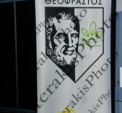 21 ΠΑΠΑΣΤΑΜΑΤΙΟΥ ΓΚΟΝΟΣ ΝΙΚΟΛΑΟΥ ΜΠΑΛΑΡΑΣ WORK SHOP 4 8th VERDE.TEC FORUM MEC ΠΑΙΑΝΙΑ Γ ΜΕΡΑ 01-03-2026