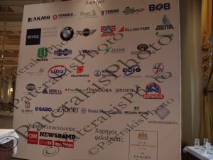 23 ΚΟΥΝΤΟΥΡΑ ΣΤΑΙΚΟΥΡΑΣ ΛΟΒΕΡΔΟΣ ACTIVE BUSINESS DIAMONDS OF THE GREEK ECONOMY 2016 Μ. ΒΡΕΤΑΝΝΙΑ 29-06-2016