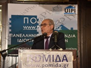 27 ΜΗΤΣΟΤΑΚΗΣ ΛΕΒΕΝΤΗΣ ΦΑΜΕΛΟΣ ΚΑΜΙΝΗΣ ΘΕΟΧΑΡΗΣ ΠΟΜΙΔΑ 34ο ΠΑΝΕΛΛΗΝΙΟ ΣΥΝΕΔΡΙΟ ΤΙΤΑΝΙΑ 28-01-2017