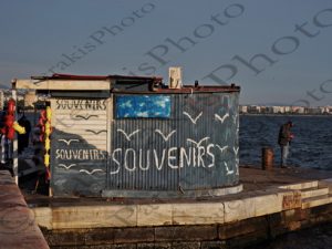 27 ΠΕΡΙΠΤΕΡΟ SUVENIRS ΠΡΟΚΥΜΑΙΑ ΘΕΣΣΑΛΟΝΙΚΗ 15-05-2019