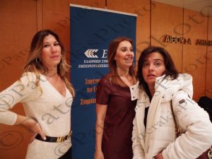 29 ΠΑΠΑΔΗΜΗΤΡΙΟΥ ΣΙΟΥΦΑΣ ΜΠΑΚΟΓΙΑΝΗ ΕΤΗΣΙΑ ΕΚΘΕΣΗ ΕΣΕΕ Μ ΜΟΥΣΙΚΗΣ 30-11-2016