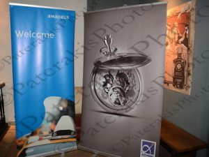 01 HATTA COCKTAIL ΦΟΥΑΡ 02-03-2015