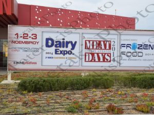 01 ΚΟΥΚΟΥΛΟΠΟΥΛΟΣ MEAT DAYS 2014 METROPOLITAN EXPO 01_03-11-2014