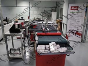 02 ΣΥΡΤΑΡΟΚΟΛΛΗΤΙΚΗ ΜΗΧΑΝΗ PETRATTO METRO 78-105 SKAG ΚΡΥΟΝΕΡΙ 01-04-2026