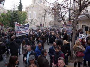 03 ΕΣΕΕ ΓΣΕΒΕΕ ΑΠΕΡΓΙΑ 04-02-2016