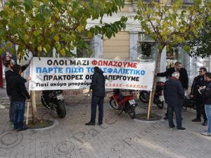 04 ΓΣΕΒΕΕ ΑΠΕΡΓΙΑ ΠΛ.ΚΛΑΥΘΜΩΝΟΣ 08-12-2016