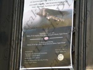 05 ΑΝΤΙΚΥΘΗΡΑ ΑΡΧΑΙΟΛΟΓΙΑ ΚΑΙ ΟΙ ΚΟΙΝΟΤΗΤΕΣ ΤΩΝ ΑΝΘΡΩΠΩΝ ΒΡΕΤΑΝΙΚΗ ΣΧΟΛΗ ΑΘΗΝΩΝ 14_15-04-2016