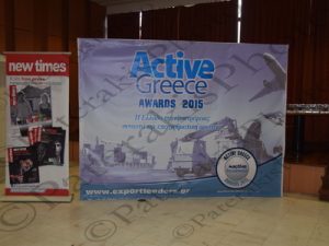 05 ΚΑΜΜΕΝΟΣ ΚΟΥΝΤΟΥΡΑ ΜΑΝΙΑΤΗΣ ΒΛΑΧΟΣ ΒΟΡΙΔΗΣ ACTIVE AWARDS 2015 ΟΛΠ 12-03-2015