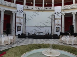 06 ΣΓΟΥΡΙΔΗΣ PZ CUSSONS ΕΟΡΤΑΣΜΟΣ 111 ΧΡΟΝΩΝ ΖΑΠΠΕΙΟ 26-06-2015