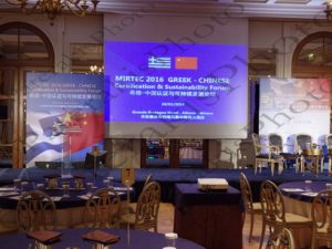 07 ΤΣΑΓΚΡΗ MIRTEC GREEK CHINESE Μ.ΒΡΕΤΑΝΙΑ 20-01-2016