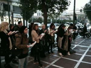 08 ΜΑΘΗΤΕΣ ΖΩΓΡΑΦΙΖΟΥΝ ΒΙΤΡΙΝΑ ΣΤΗ ΣΤΑΔΙΟΥ ΑΘΗΝΑ 23-12-2015