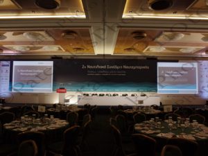 12 ΣΤΑΘΑΚΗΣ ΔΡΙΤΣΑΣ ΓΕΩΡΓΙΑΔΗΣ 2ο ΝΑΥΤΙΛΙΑΚΟ ΣΥΝΕΔΡΙΟ ΝΑΥΤΕΜΠΟΡΙΚΗΣ APOLLON DIVANI ΚΑΒΟΥΡΙ 26-01-2016