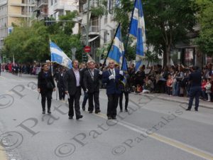 18 ΔΡΙΤΣΑΣ ΜΕΛΑΣ ΠΑΡΕΛΑΣΗ ΠΕΙΡΑΙΑΣ 28-10-2015