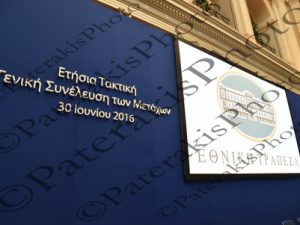 19 ΕΤΕ ΤΑΚΤΙΚΗ Γ.ΣΥΝΕΛΕΥΣΗ ΜΕΓΑΡΟ ΜΕΛΑ 30-06-2016
