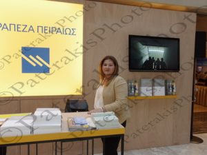 21 ΤΣΙΠΡΑΣ ΠΛΑΚΙΩΤΑΚΗΣ ΤΣΑΚΑΛΩΤΟΣ ΣΤΑΘΑΚΗΣ ΚΟΥΝΤΟΥΡΑ Η ΩΡΑ ΤΗΣ ΕΛΛ.ΟΙΚΟΝΟΜΙΑΣ ΕΛΛΗΝΟΑΜΕΡΙΚΑΝΙΚΟ ΕΠΙΜΕΛΗΤΗΡΙΟ INTERCONTINENTAL 30-11_01-12-2015