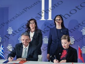 20 ΥΠΟΓΡΑΦΗ DELPHI ECONOMY FORUM XI 1η ΜΕΡΑ RESTAURANT AMALIA HOTEL 22-04-2026