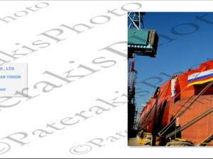 AEGEAN VISION CARRAS 17-02-2017