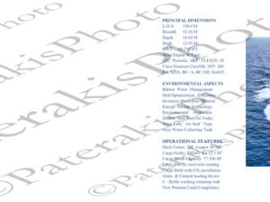 ΑQUAPISCES CARRAS 28-12-2016