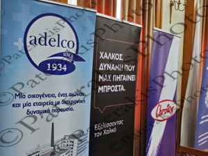 02 ΘΕΟΔΩΡΟΠΟΥΛΟΣ ΒΕΛΛΗ ΧΡΙΣΤΟΠΟΥΛΟΥ ΣΒΑΠ ΤΑΚΤΙΚΗ Γ ΣΥΝΕΛΕΥΣΗ ΕΒΕΠ 20-05-2026