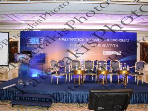 04 ΒΕΝΙΖΕΛΟΣ ΧΑΡΔΟΥΒΕΛΗΣ ΔΕΝΔΙΑΣ ΜΑΝΙΑΤΗΣ ΑΝΑΣΥΓΚΡΟΤΗΣΗ ΕΛ.ΟΙΚΟΝΟΜΙΑΣ KING GEORGE 07-10-2014