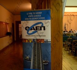 05 ΜΗΤΑΡΑΚΗΣ ΕΒΕΠ ΟΑΕΠ ΕΒΕΠ 10-03-2014