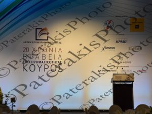 07 ΜΕΙΜΑΡΑΚΗΣ ΒΡΟΥΤΣΗΣ ΒΡΑΒΕΙΑ ΚΟΥΡΟΣ INTERCONTINENTAL 20-11-2014