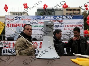 11 ΤΣΙΠΡΑΣ ΓΣΕΕ-ΑΔΕΔΥ ΑΠΕΡΓΙΑ ΠΛ.ΚΟΡΑΗ 27-11-2014