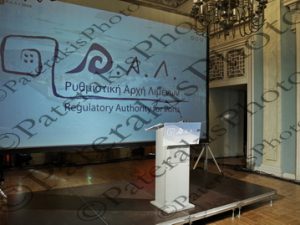 15 ΚΙΚΙΛΙΑΣ ΜΠΟΥΡΑΣ ΜΩΡΑΛΗΣ ΤΟΛΗΣ 4ετης ΕΚΘΕΣΗ ΑΞΙΟΛΟΓΗΣΗΣ ΡΑΛ ΔΗΜΟΤΙΚΟ ΘΕΑΤΡΟ ΠΕΙΡΑΙΑ 13-05-2026