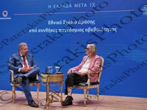 25 ΚΙΚΙΛΙΑΣ ΒΕΝΙΖΕΛΟΣ ΡΟΥΜΕΛΙΩΤΗΣ ΜΥΤΙΛΗΝΑΙΟΣ ΣΑΛΛΑΣ ΜΑΝΟΥΣΑΚΗΣ Η ΕΛΛΑΔΑ ΜΕΤΑ IX ΚΥΚΛΟΣ ΙΔΕΩΝ DELPHI FORUM Μ ΒΡΕΤΑΝΙΑ 19-05-2026