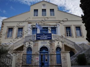 61 ΑΚΑΔΗΜΙΑ ΕΜΠΟΡΙΚΟΥ ΝΑΥΤΙΚΟΥ ΠΟΘΙΑ ΚΑΛΥΜΝΟΣ 12-04-2026