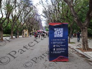 08 FAN ZONE EUROLEAGUE FINAL FOUR ΖΑΠΠΕΙΟ 23-05-2026