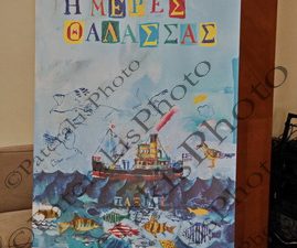 08 ΚΙΚΙΛΙΑΣ ΒΡΕΤΑΚΟΣ ΑΛΕΞΑΝΔΡΑΤΟΣ ΚΟΡΚΙΔΗΣ ΕΥΓΕΝΙΔΗΣ ΚΟΡΚΙΔΗΣ ΠΕΙΡΑΙΑΣ ΑΝΟΙΧΤΕΣ ΘΑΛΑΣΣΕΣ ΗΜΕΡΕΣ ΘΑΛΑΣΣΑΣ 2026 ΕΒΕΠ 08-06-2026