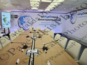 29 ΠΑΠΑΣΤΑΥΡΟΥ ΚΙΚΙΛΙΑΣ ΠΑΠΠΑΣ ΑΥΓΕΝΑΚΗΣ ΚΟΝΣΟΛΑΣ ΤΡΙΑΝΤΟΠΟΥΛΟΣ ΧΑΤΖΗΜΑΡΚΟΣ ΣΥΣΚΕΨΗ ΓΙΑ ΤΗΝ ΛΕΙΨΗΔΡΙΑ ΥΠΕΝ 24-06-2026