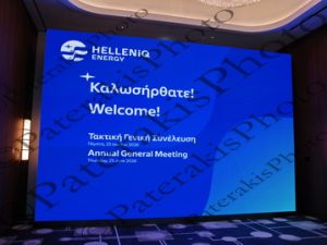 31 ΛΙΒΑΝΟΣ ΣΙΑΜΙΣΗΣ ΑΛΕΞΟΠΟΥΛΟΣ ΒΛΑΣΟΠΟΥΛΟΣ ΤΑΚΤΙΚΗ Γ ΣΥΝΕΛΕΥΣΗ HELLENIQ ENERGY ILISSIAN 25-06-2026