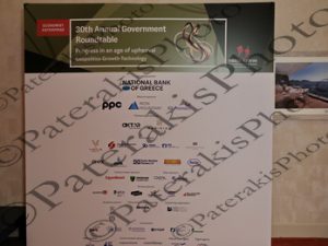 10 ΔΕΝΔΙΑΣ ΓΕΡΑΠΕΤΡΙΤΗΣ ΠΛΕΥΡΗΣ ΠΑΠΑΣΤΑΥΡΟΥ GUL MICHEL ΔΑΜΙΑΝΟΣ PYATT SFERRUZZA ΜΑΘΙΟΣ ΜΑΝΟΥΣΑΚΗΣ 30th ANNUAL ECONOMIST GOVERNMENT ROUNDTABLE LAGONISSI RESORT Β ΜΕΡΑ 09-07-2026