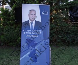 32 ΒΟΡΙΔΗΣ ΛΥΚΟΥΡΕΝΤΖΟΣ ΟΜΙΛΙΑ ΑΕΙΘΑΛΕΣ ΚΟΥΒΑΡΑΣ 25-06-2026