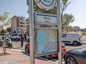2601 ΜΕΤΡΟ METRO ΘΕΣΣΑΛΟΝΙΚΗΣ ΣΤΑΘΜΟΣ ΜΙΚΡΑΣ ΘΕΣΣΑΛΟΝΙΚΗ 26-08-2026