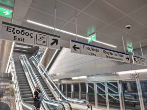 2603 ΜΕΤΡΟ METRO ΘΕΣΣΑΛΟΝΙΚΗΣ ΣΤΑΘΜΟΣ ΚΑΛΑΜΑΡΙΑ ΘΕΣΣΑΛΟΝΙΚΗ 26-08-2026