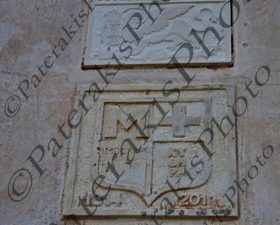 2915 ΟΙΚΟΣΗΜΟ ΧΩΡΑ ΚΥΘΗΡΑ 29-08-2026
