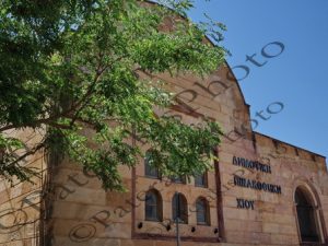 56 ΔΗΜΟΤΙΚΗ ΠΙΝΑΚΟΘΗΚΗ ΧΙΟΥ ΧΙΟΣ 29-06-2026